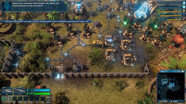 The Riftbreaker джунгли зовут (GAMEPLAY) часть 1 смотреть онлайн