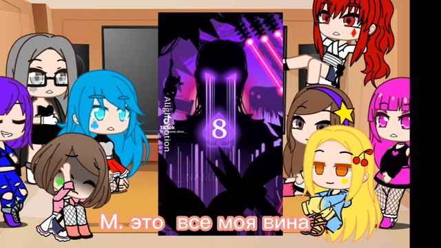 Реакция мам 13 карт на тт