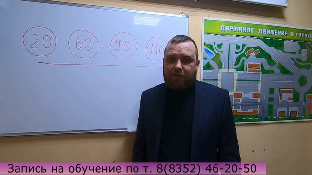Какую скорость держать начинающим водителям?! смотреть онлайн