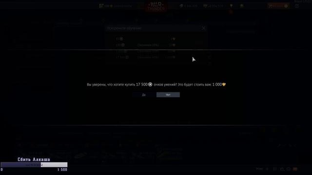 DEV 1.95 | War Thunder смотреть онлайн
