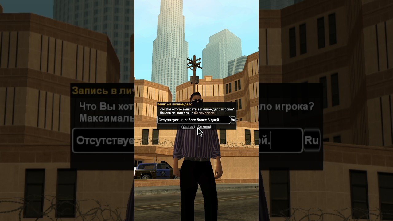 Оффлайн /note #advancerp #gta #samp #arp #gtaa #rp #gtaroleplay #roleplay смотреть онлайн