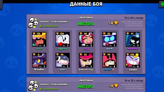 Новый баєц Гас уже вишел іли нет новость про канал А2 смотреть онлайн