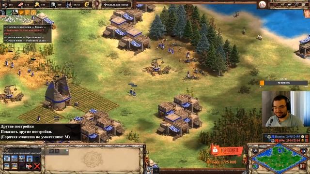 ЭТО ЛУЧШАЯ РТС 2020 ГОДА! ОБЗОР НА Age of Empires II Definitive Edition смотреть онлайн