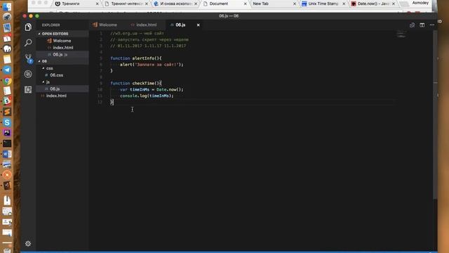 JavaScript Решает 6. Запускаем скрипт через неделю смотреть онлайн