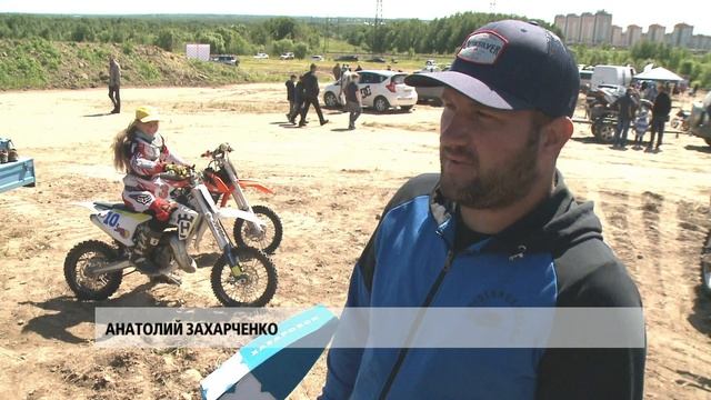Второй этап краевого турнира по мотокроссу прошёл в Хабаровске смотреть онлайн