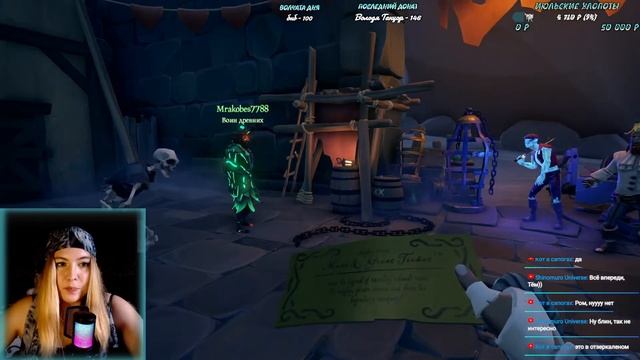SEA OF THIEVES | ЛЕГЕНДА ОСТРОВА ОБЕЗЬЯН ➤ СВИСТАТЬ ВСЕХ НАВЕРХ - НОВОЕ ИСТОРИЯ (+FARLIGHT 84) смотреть онлайн
