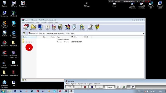 ►DICO◄|Урок | Как скачать Adobe Photoshop cs6 без установки +кряк и рус смотреть онлайн