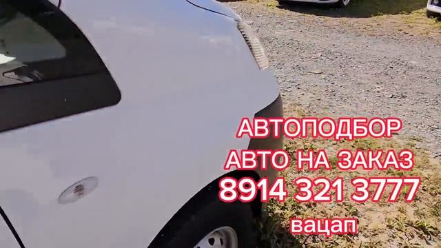 #Владивостокавторынок ЕСТЬ ЧТО ВЫБРАТЬ НА ЗЕЛЁНКЕ- смотреть онлайн