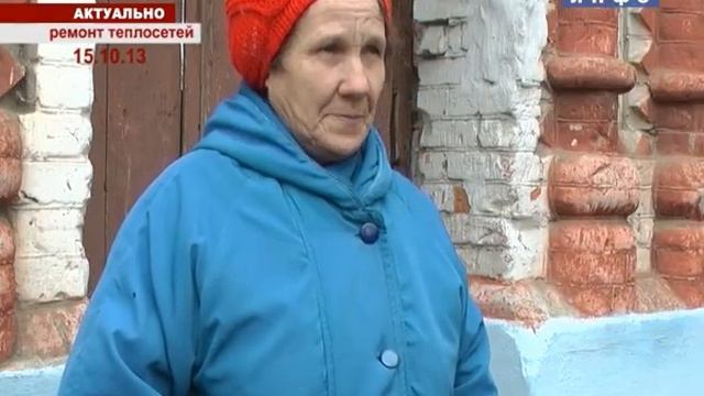 Работы по ремонту теплосетей в Шадринске продолжаются смотреть онлайн