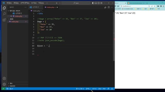 47. PHP JSON, 이슨이에 대해서 알아 봅니다. смотреть онлайн