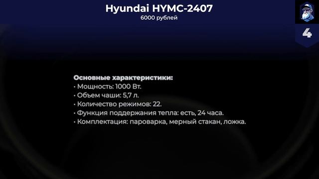 Лучшие мультиварки-скороварки в 2024 году ? ТОП–6 лучших моделей для вашей кухни смотреть онлайн