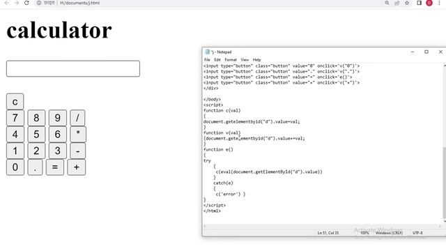 JAVASCRIPT ERROR смотреть онлайн