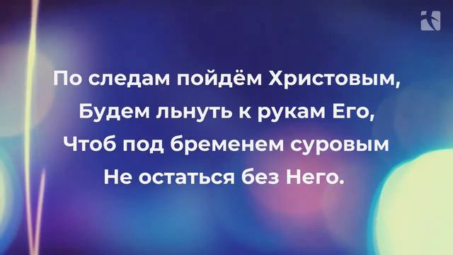 01.05.2022 - Воскресное Богослужение | sborkladno.cz смотреть онлайн
