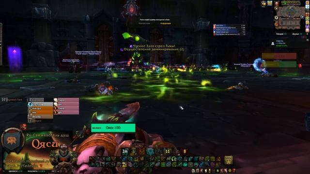 World of Warcraft: WoD [RU] "Черный Отряд" (Орда, Свежеватель душ, Ояси) vs. ЦАП мифик смотреть онлайн