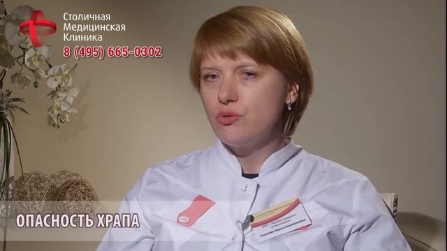 Лечение храпа смотреть онлайн