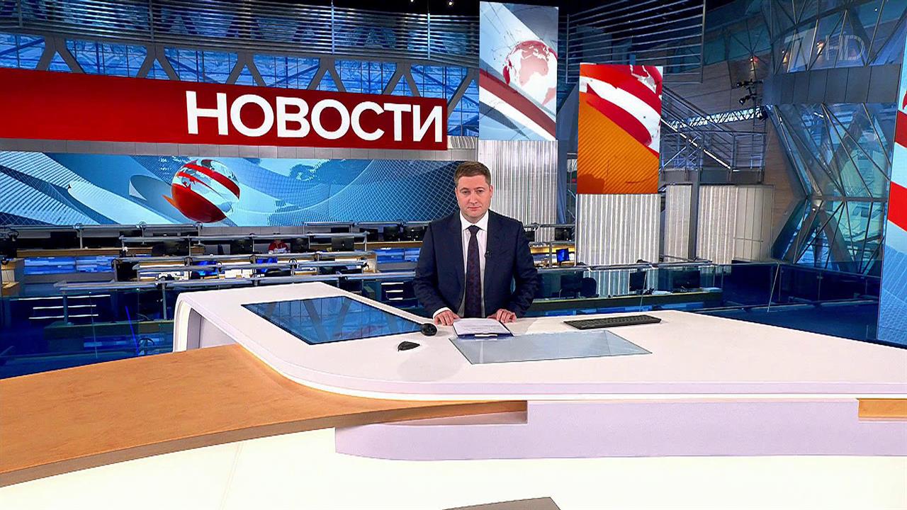 Выпуск новостей в 10:00 от 24.09.2022
