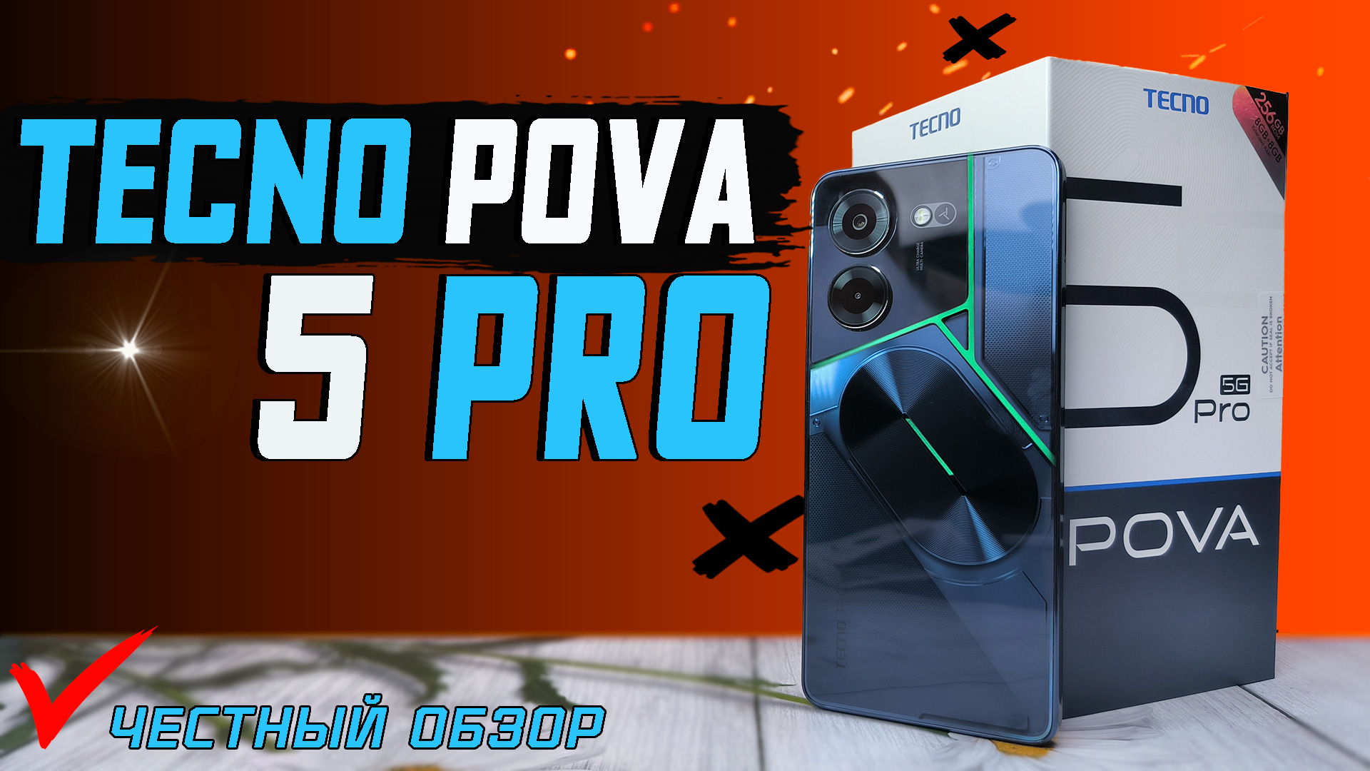 Tecno POVA 5 PRO. Полный обзор с тестами быстро и без воды. Все ПЛЮСЫ и МИНУСЫ. Сравнение с POVA 5 смотреть онлайн