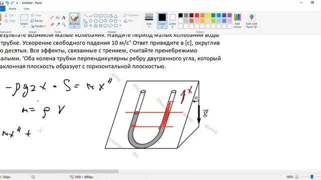 Олимпиада Физтех 11 класс. Отборочный тур 2024. Задание 3