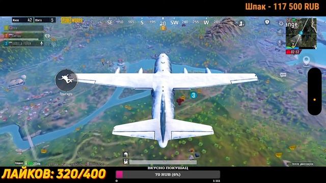 Заглатываем врагов на УРА ? Жрем Эрангель в ЩИ ? Розыгрыш UC ❤️? PUBG Mobile на iPhone 14 PRO ? смотреть онлайн