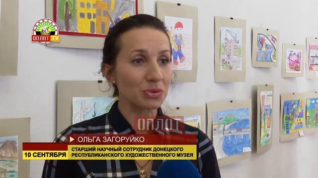 Выставка детских рисунков смотреть онлайн