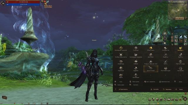 Сочный календарь подарков в Lineage 2 Essence. смотреть онлайн