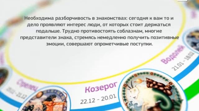 Утренний кофе - 05/03/13