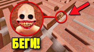 ЕСЛИ УВИДИШЬ ЭТОГО УЛЫБАЮЩЕГОСЯ ЧЕЛОВЕКА В ЛАБИРИНТЕ, СРОЧНО БЕГИ! УГАР И БЕЗУМИЕ В Garry`s Mod