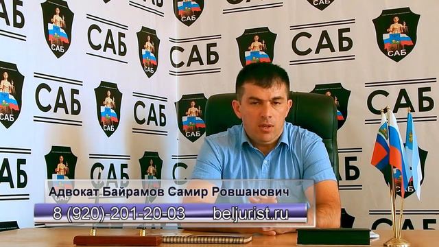 Хищение чужого имущества ( у знакомого) смотреть онлайн