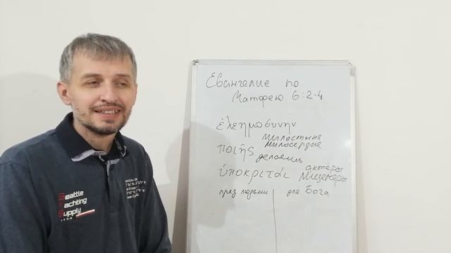 Милосердие не для шоу. Матфея 6:2-4 смотреть онлайн