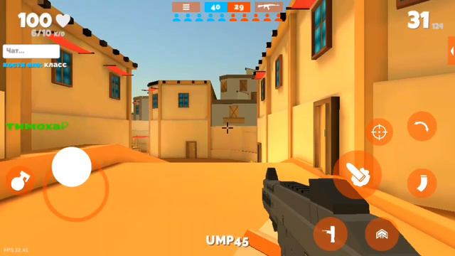Обзор на Fun of Guns от иноплнетянина с Нибиру смотреть онлайн