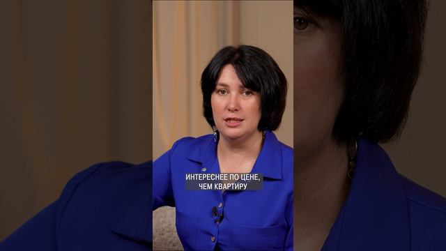 Когда ВЫГОДНО покупать квартиру в новостройке? #недвижимость #новостройки #цены смотреть онлайн