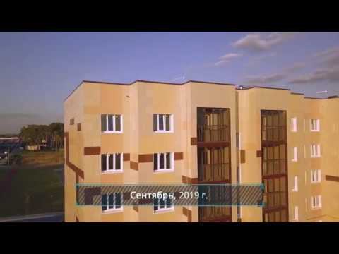 ЖК «Янтарный берег» с высоты птичьего полета смотреть онлайн