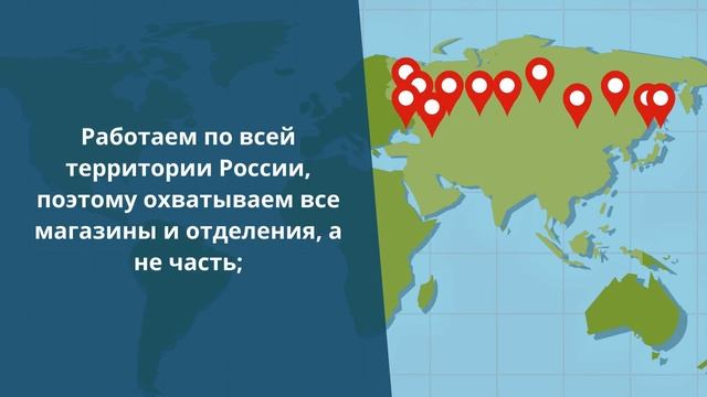 ТСД-Инвент Независимая инвентаризация смотреть онлайн