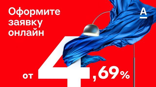 Ипотека для умных и свободных смотреть онлайн