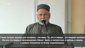 «Г1аданги, г1амалги, заманги».  Айшат Саидова