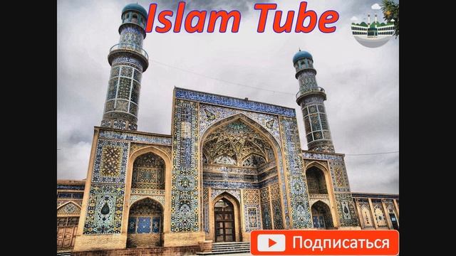 ДУА для УСПЕХА в ЖИЗНИ, Ин ша АЛЛАХ!!! смотреть онлайн