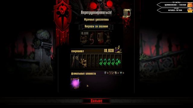 [Darkest Dungeon] Лучшие моменты со стрима #8: "ВЕЗУЧИЙ" ОККУЛЬТИСТ | АНЕКДОТ ПРО БЬОРНА смотреть онлайн
