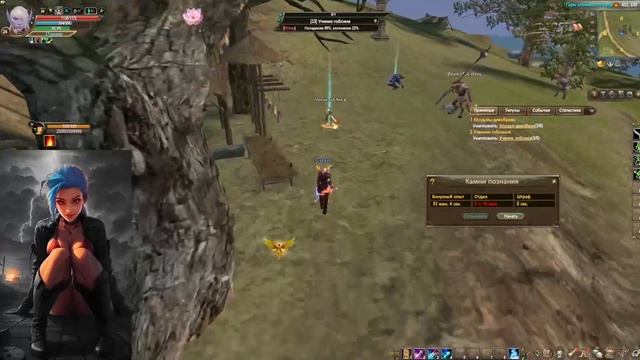 Perfect World // 2 Выпуск // Как начать качаться на новом сервере с минимальным донатом. смотреть онлайн