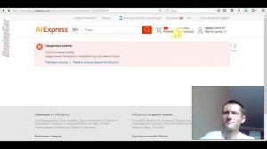 AliExpress Неудачный платёж.  Делаем на карточке 3-D Secure пароль