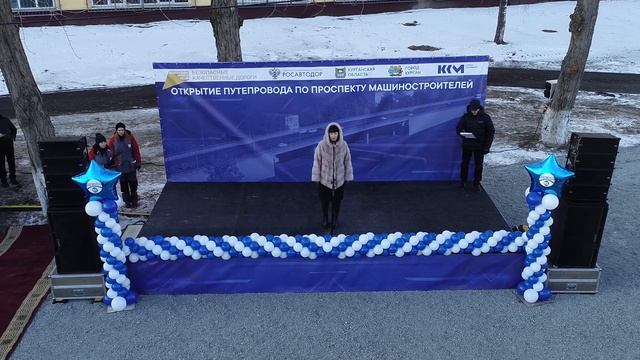 ОТКРЫТИЕ МОСТА ЖБИ, г.Курган смотреть онлайн