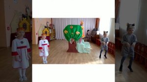 Инсценировка чувашской сказки Л.М.Сарине "Кашкарпа пакша"