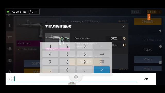 ВЫШЛА ОБНОВА!!!!!!!|Стрим по Standoff 2|РАЗДАЧА СКИНОВ смотреть онлайн