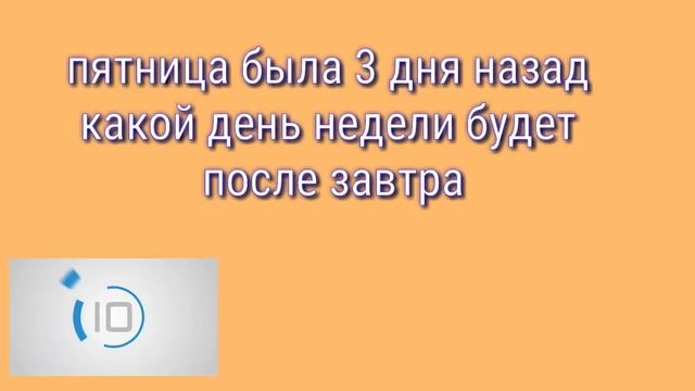 Тест на айкью смотреть онлайн
