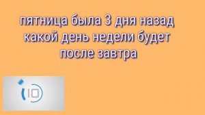 Тест на айкью