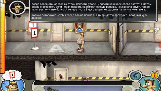 Как достать соседа. Игра для весёлых и находчивых😊 смотреть онлайн