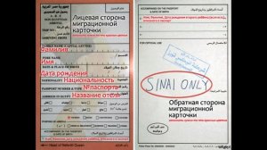 Летим в Египет. Аэропорт в Шарм-эль-Шейхе