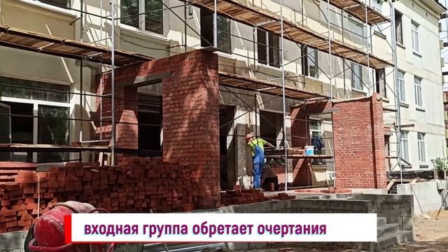 Капитальный ремонт Филиала №2: начались фасадные работы смотреть онлайн