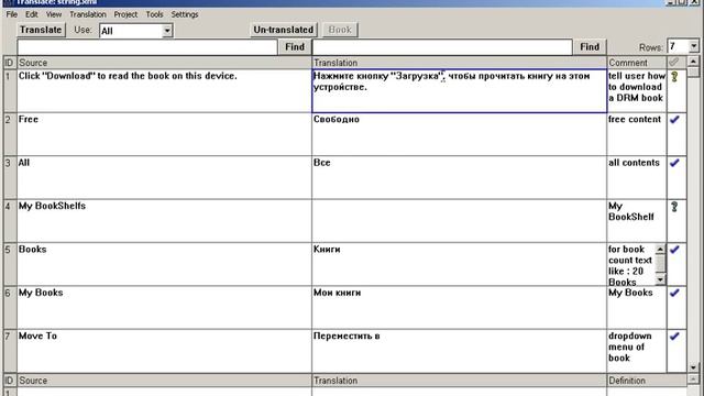 Обновление перевода для приложения Android смотреть онлайн