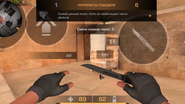 лучший вантапер с телефона ? Разношу бронз с poco f4 gt смотреть онлайн