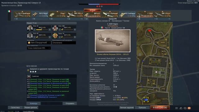 War Thunder 1080p ultra RTX 2060 super dlss off/on смотреть онлайн
